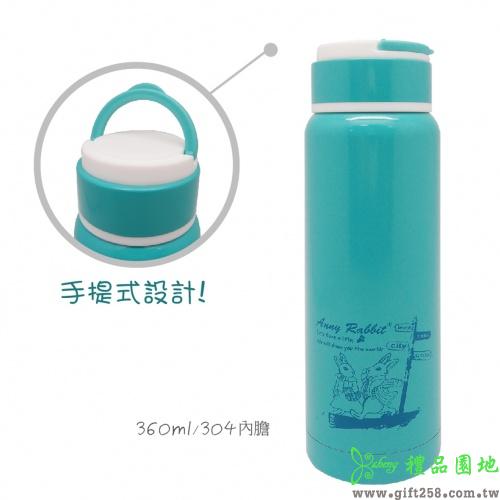304安妮兔提把保溫瓶360ml