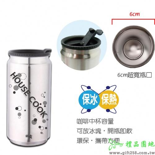 304鍋霸汽水型真空保溫杯380cc