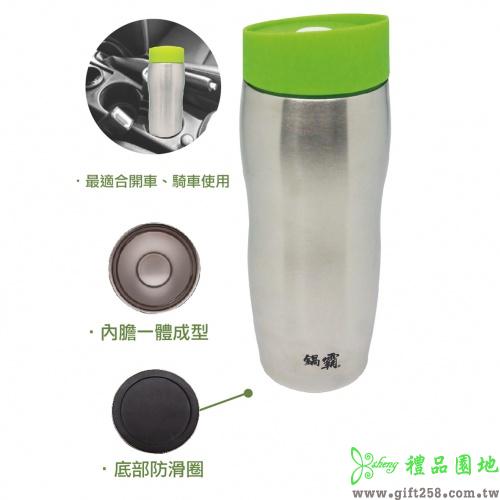 304鍋霸樂活真空隨身杯400ml