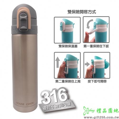 316鍋霸雙保險彈蓋保溫瓶500ml-灰