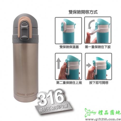 316鍋霸雙保險彈蓋保溫瓶350ml-灰