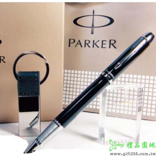派克麗黑白夾鋼珠筆+鎖圈