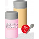 304馬卡龍真空燜燒食物罐550ml