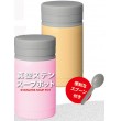 304馬卡龍真空燜燒食物罐550ml