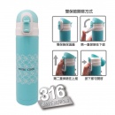 316鍋霸雙保險彈蓋保溫瓶500ml-藍綠