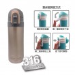 316鍋霸雙保險彈蓋保溫瓶350ml-灰