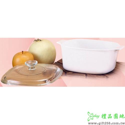 康寧純白方型鍋3L
