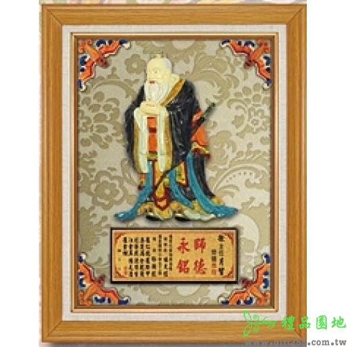 手工彩繪冷彩孔子G170