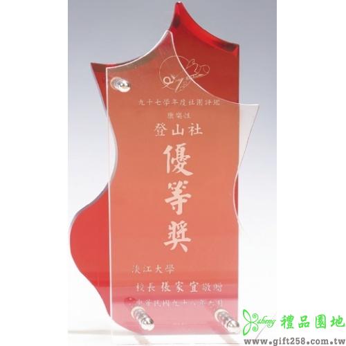雙層壓克力獎牌H41
