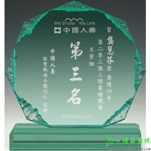 八角型獎牌H22