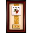 祥龍獻瑞GR531-J