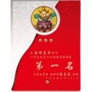 壓克力造型獎牌H30-C