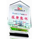 彩色水晶獎牌CL-05