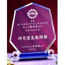 水晶獎牌C039