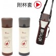 掌廚可樂膳304真空保溫杯500cc