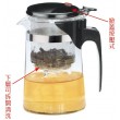 玻璃沖茶杯750mlW112