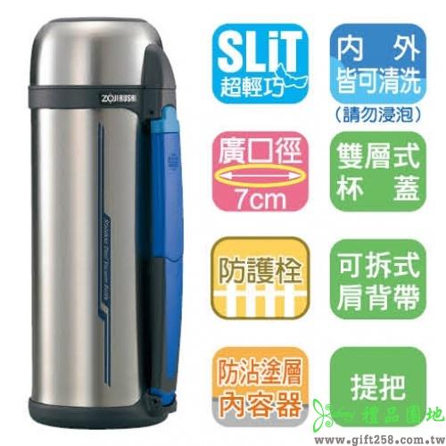 象印不銹鋼保溫瓶1.5L SJ-CC15