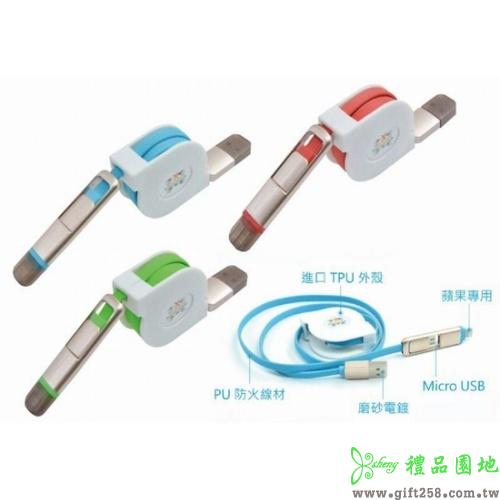 二合一金屬伸縮數據線CE090