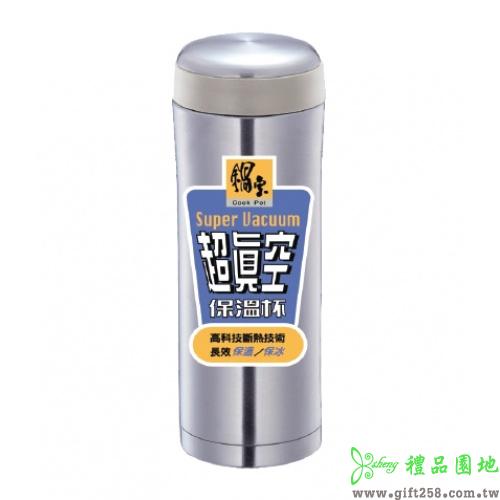鍋寶不銹鋼超真空保溫杯500ml