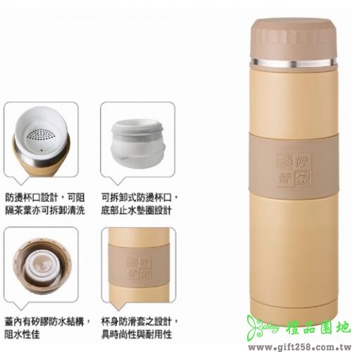 妙管家316真空保溫瓶360ml