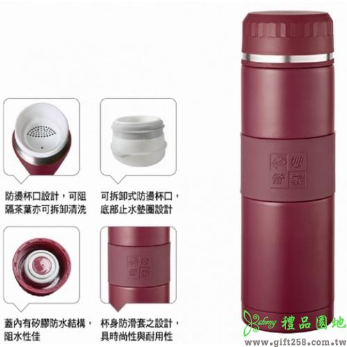 妙管家316真空保溫瓶460ml