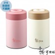 掌廚316超真空保溫燜燒罐550ml CH-T540
