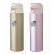 妙管家316真空彈蓋保溫杯 500ml