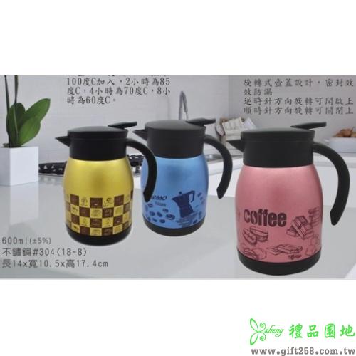 妙廚師304炫彩真空燜燒壺600ML