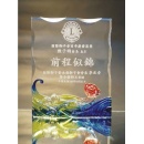 水晶獎座BL01