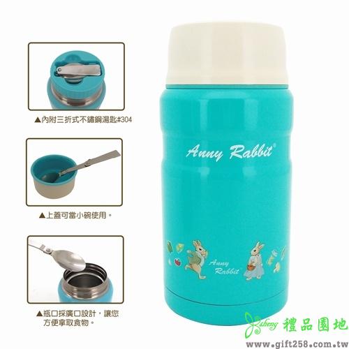 安妮兔真空燜燒罐750ml