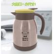 英國熊辦公咖啡壺640ml