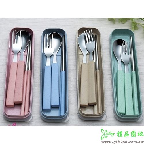 小麥不銹鋼三件餐具組