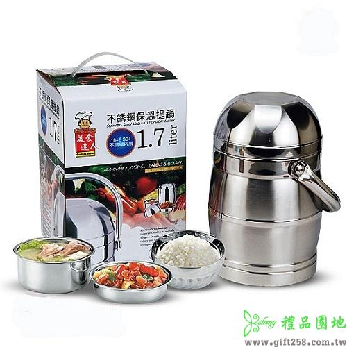 不鏽鋼保溫提鍋