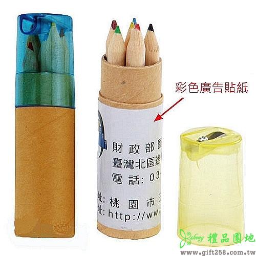 六色木頭廣告鉛筆