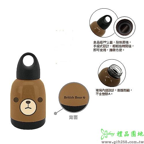 英國熊玻璃小胖胖瓶