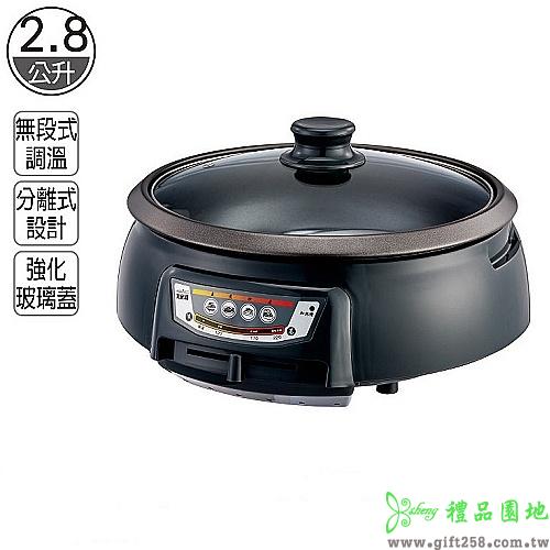 大家源多功能料理鍋2.8L