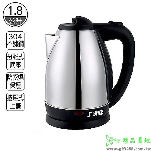 大家源不銹鋼快煮壺1.8L
